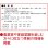 画像4: 色分文字月表(厚口)　潮汐表付＠370 円〜(税込) (4)