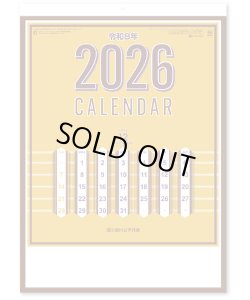 画像2: 色分文字月表(厚口)　潮汐表付＠370 円〜(税込)