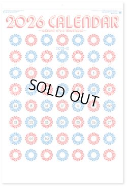 画像2: ジャンボ文字　年間予定表付＠595円〜(税込)