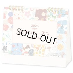 画像1: モダンシーズン ＜卓上＞＠400円〜(税込)