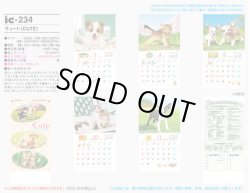 画像5: キュート（CUTE)  100冊＠395円〜(税込)