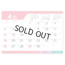 画像3: 卓上 マンスリーカラ―(インデックス付)  ＠495円〜(税込)