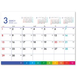 画像4: ビビッドカラースケジュール　＠360円〜(税込)