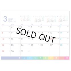 画像4: ビビッドカラースケジュール　＠360円〜(税込)