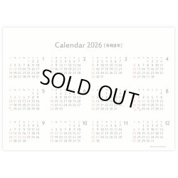 画像4: ロングプランスケジュール　＠360円〜(税込)