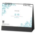 青煌  -SEIKOU-  ＠400円〜(税込)