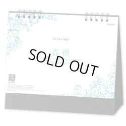 画像1: 青煌  -SEIKOU-  ＠400円〜(税込)