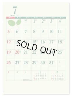 画像4: Ａ２グリーンカレンダー＠495円〜(税込)