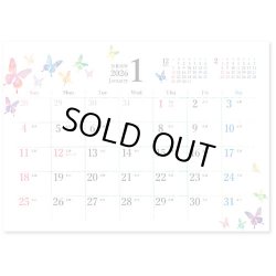 画像2: カラフルバタフライ ＜卓上＞＠360円〜(税込)