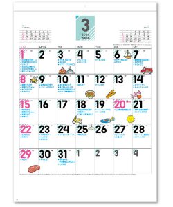画像1: 今日は何の日＜冠デー＞＠460円〜(税込)