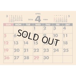 画像2: クラフトスケジュール（エコペーパーリング）＠466円〜(税込)