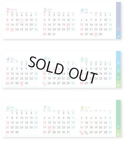 画像3: ミニマムスケジュール（卓上スリーマンス） ＠360円〜(税込)