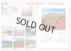画像5: 彩  ＠ 415円〜(税込)