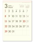 DAYS(文字月表)＠370円〜(税込)