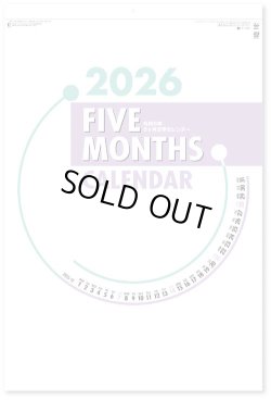 画像2: ファイブマンス文字B2 ＠595円〜(税込)