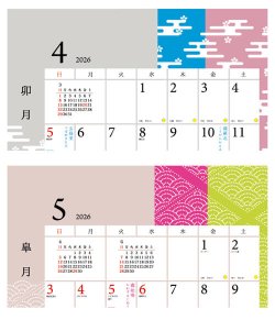 画像3: 歴のある暮らし＠495円〜(税込)