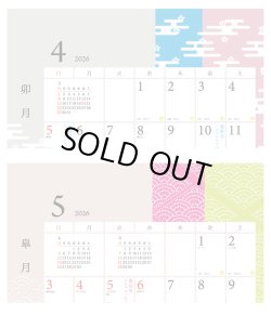 画像3: 歴のある暮らし＠495円〜(税込)