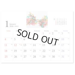 画像2: パラリンアート＜卓上＞  ＠466円〜(税込)