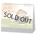 ぜんきゅう心のギャラリー＜卓上＞＠400円〜(税込)
