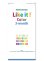 画像2: Ｌｉｋｅ ｉｔ！Ｃｏｌｏｒ 3-month (ミシン目入）＠460円〜(税込) (2)