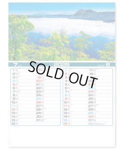 画像4: 四季の日本＠358円〜(税込)