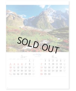 画像3: アルプス　＠358円〜(税込)