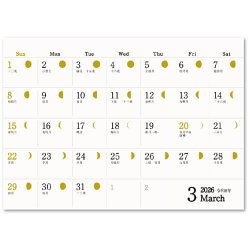 画像2: 月輝-つき-＠400円〜(税込)