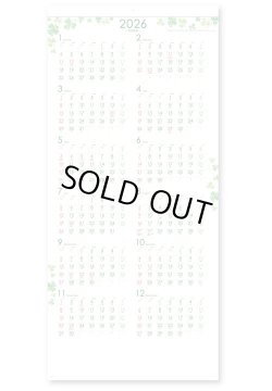 画像4: クローバーカレンダー(年表付・スリーマンス)＠370円〜(税込)
