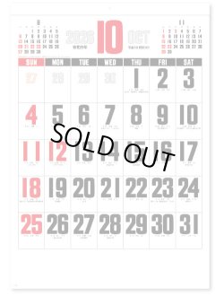 画像4: デラックス文字A2 ＠430円〜(税込)