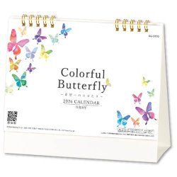 画像1: カラフルバタフライ ＜卓上＞＠360円〜(税込)