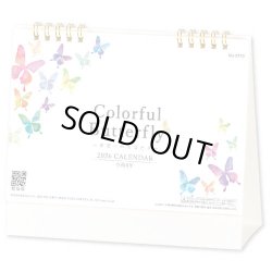 画像1: カラフルバタフライ ＜卓上＞＠360円〜(税込)