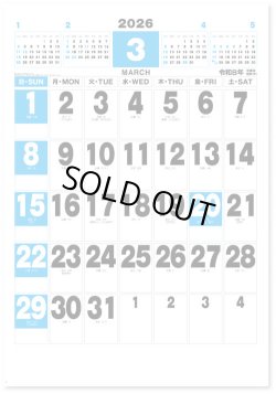 画像4: スーパーカラージャンボ（年間予定表付)＠595円〜(税込)