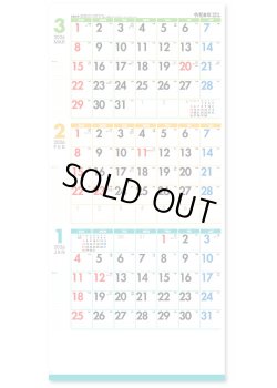 画像1: Ｌｉｋｅ ｉｔ！Ｃｏｌｏｒ 3-month (ミシン目入）＠460円〜(税込)