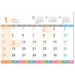 画像2: クリアカラーカレンダー(インデックス付）＠420円〜(税込)