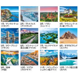 画像4: 外国風景　＠495円〜(税込)