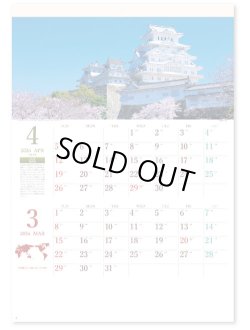 画像2: 世界遺産　ミシン目入り＠390円〜(税込)