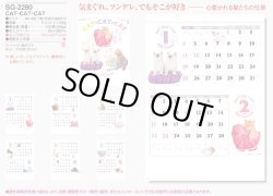 画像5: CAT・CAT・CAT 　＠390円〜(税込)