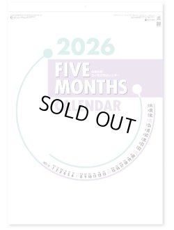 画像2: ファイブマンス文字（Ａ2）＠460円〜(税込)