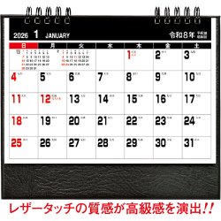 画像2: デスクトップ　ハイグレード＠560円〜(税込)