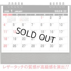 画像2: デスクトップ　ハイグレード＠560円〜(税込)