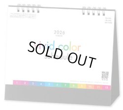 画像1: ビビッドカラースケジュール　＠360円〜(税込)