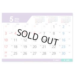 画像4: 卓上 マンスリーカラ―(インデックス付)  ＠495円〜(税込)