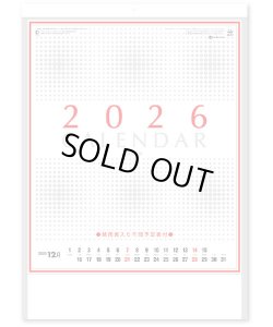 画像2: ＮＥＷ厚口文字月表　晴雨表入り・年間予定表付＠335円〜(税込)