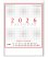 画像2: ＮＥＷ厚口文字月表　晴雨表入り・年間予定表付＠335円〜(税込) (2)