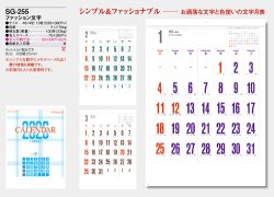 画像5: ファッション文字＠400円〜(税込)