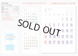 画像5: ファッション文字＠390円〜(税込)
