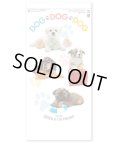 DOG・DOG・DOG　ミシン目入り＠285円〜(税込)