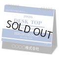 デスクトップ　ハイセンス　＠560円〜(税込)