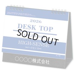 画像1: デスクトップ　ハイセンス　＠560円〜(税込)