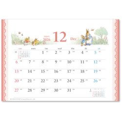 画像2: ピーターラビット(エコペーパーリング)  ＠440円〜(税込)